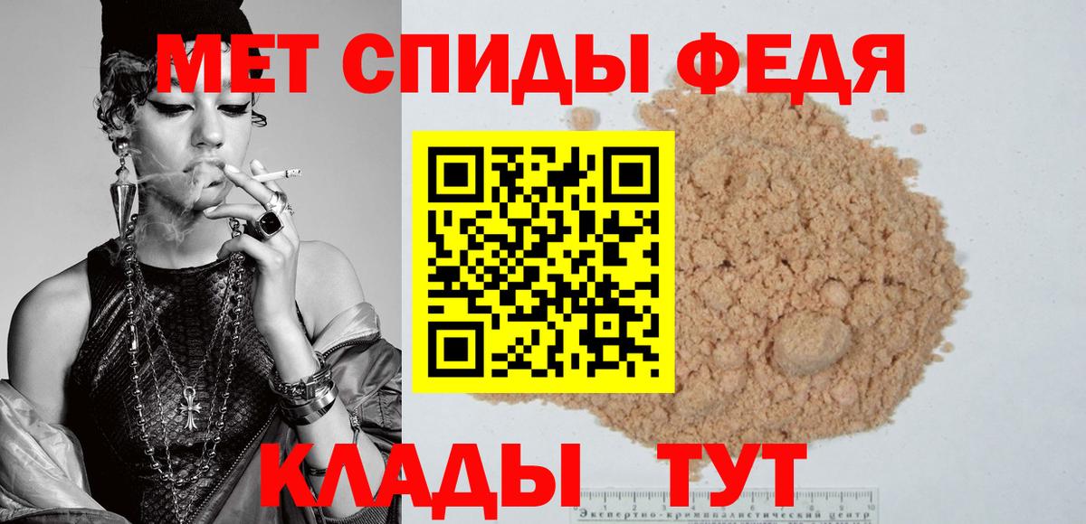 Ростов Великий  АМФЕТАМИН  Вход с VPN  Amphetamine 97%  Amphetamine 