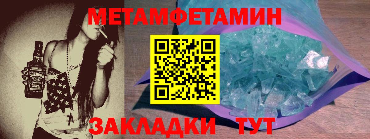 АМФ Premium Ростов Великий