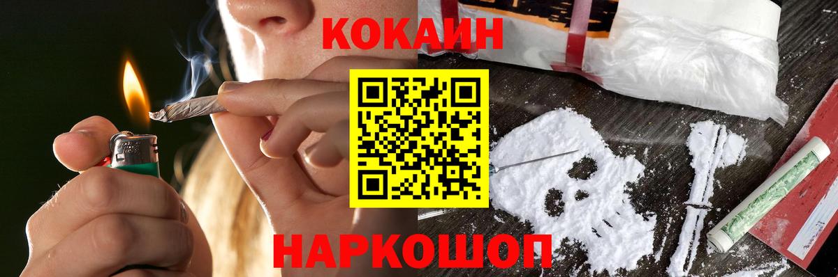 COCAIN 98% Ростов Великий