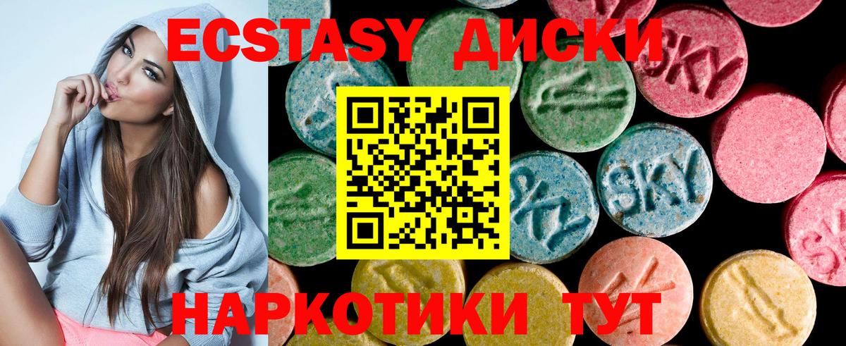 Ростов Великий  Ecstasy mix  MEGA маркетплейс  Вход с VPN 