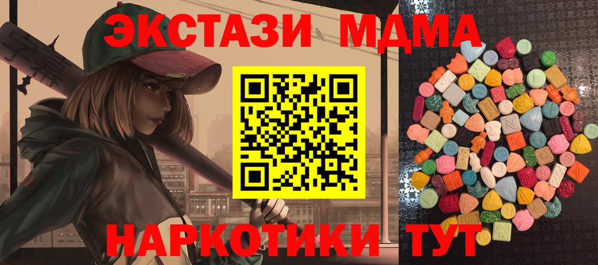 ЭКСТАЗИ DUBAI Ростов Великий
