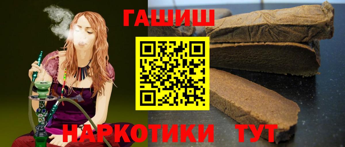 Ростов Великий  Гашиш Изолятор  Вход с VPN 