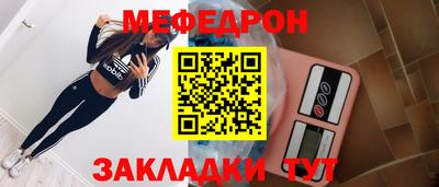 метадон Партизанск