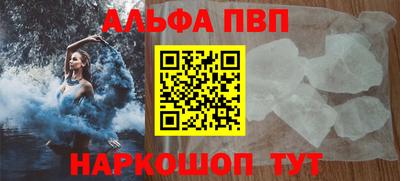 метадон Партизанск