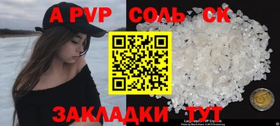 метадон Партизанск