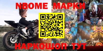 метадон Партизанск