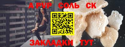 метадон Партизанск