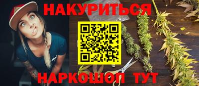 дистиллят марихуана Первоуральск