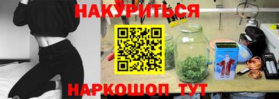 мескалин Пенза