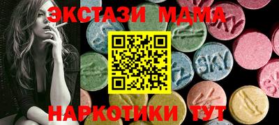 метадон Партизанск