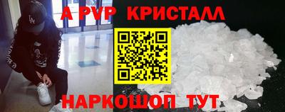 метадон Партизанск