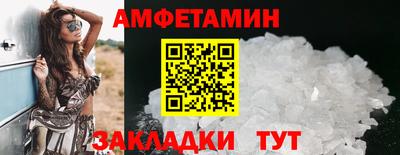 мескалин Пенза