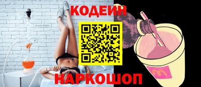 мескалин Пенза