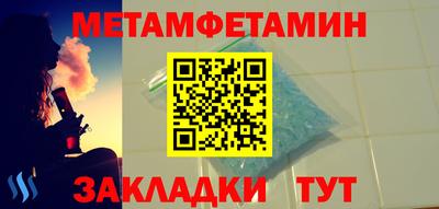 мескалин Пенза