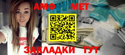 метадон Партизанск