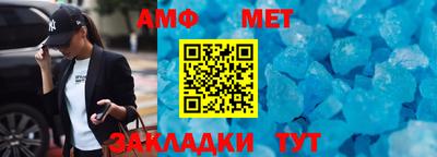 мескалин Пенза