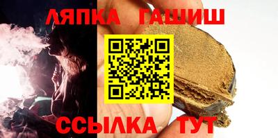 мескалин Пенза