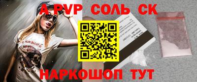 метадон Партизанск