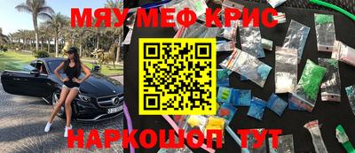 метадон Партизанск