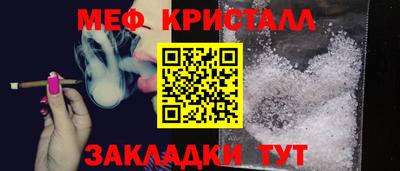 мескалин Пенза