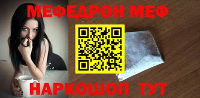 мескалин Пенза