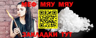 мескалин Пенза