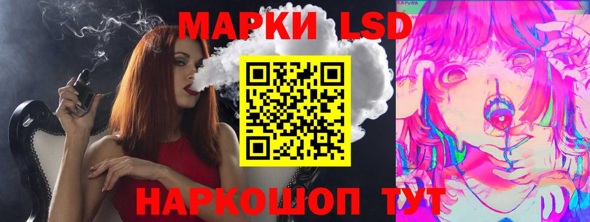 ЛСД экстази кислота Ростов Великий