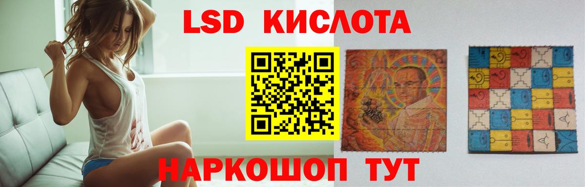Ростов Великий  Лсд 25 экстази кислота  Вход с VPN 