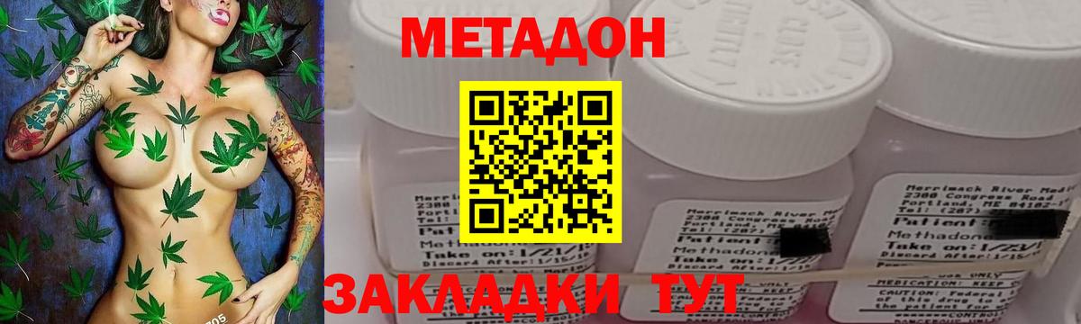мега рабочий сайт  МЕТАДОН VHQ  Вход с VPN  МЕТАДОН белоснежный  Ростов Великий 