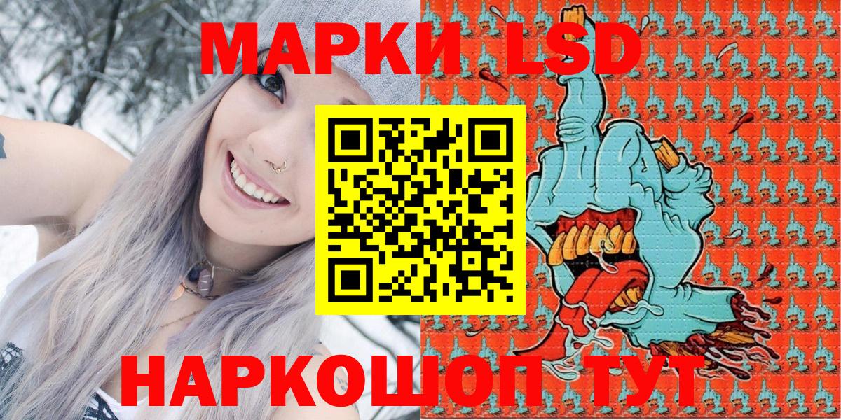 Марки N-bome 1500мкг Ростов Великий