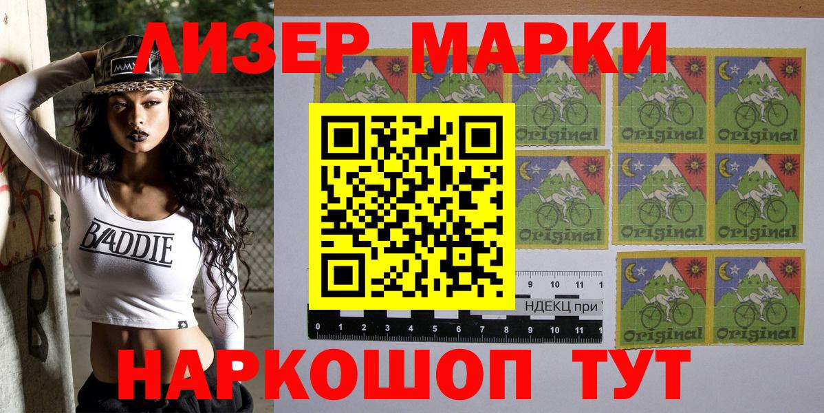 Марки NBOMe 1,5мг  Вход с VPN  где можно купить   Ростов Великий 
