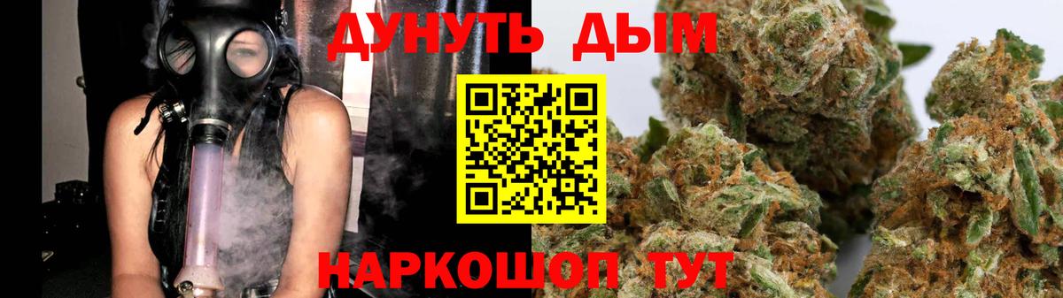 Канабис Ganja  Каннабис марихуана  Бошки марихуана семена  Ростов Великий  Вход с VPN 